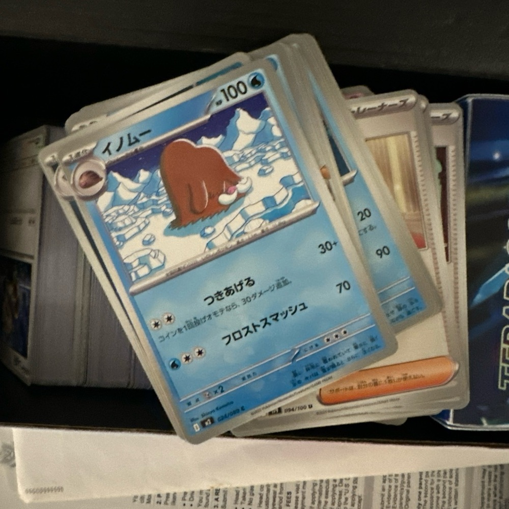 Pokemon Trading Card Lot mint